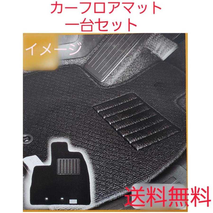 【新品未使用】ホンダ シャトル GK8 GP7 フロアマット カーマット DX 社外新品　hdej2 creava-store_wv5345t5