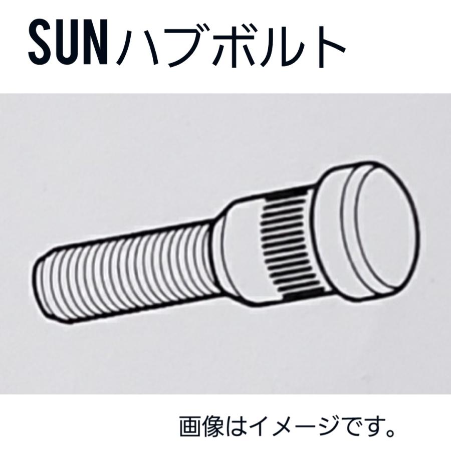 トヨタ系 ハブボルト 4本セット HB008 90942-02083 SUN 送料無料 純正