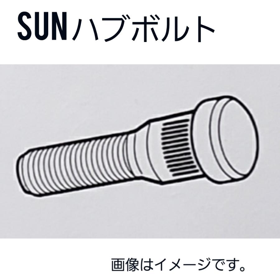 トヨタ系 ハブボルト 6本セット HB009 90942-02079 SUN 送料無料 純正