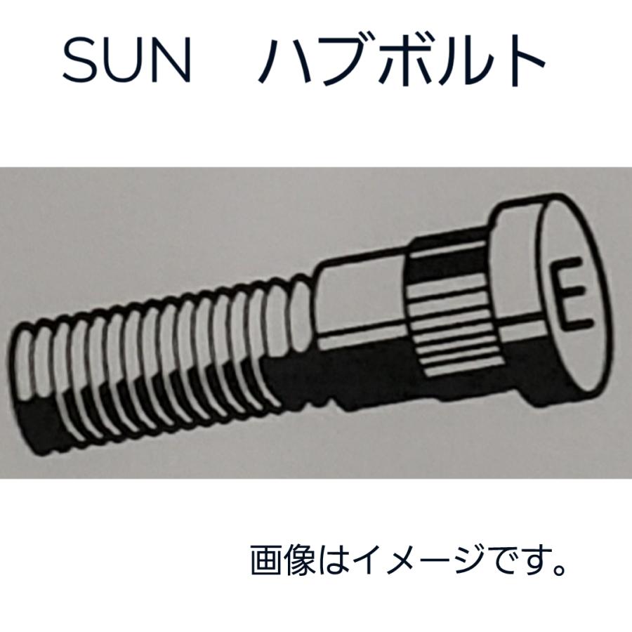 ミツビシ系 ハブボルト 4本セット HB409 MB911495 40222-6A00A SUN