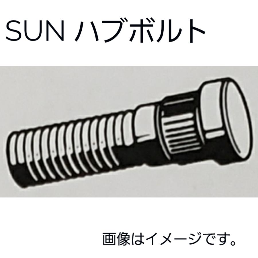 スバル系 ハブボルト 10本セット HB804 28055AA002 28055AA003 SUN