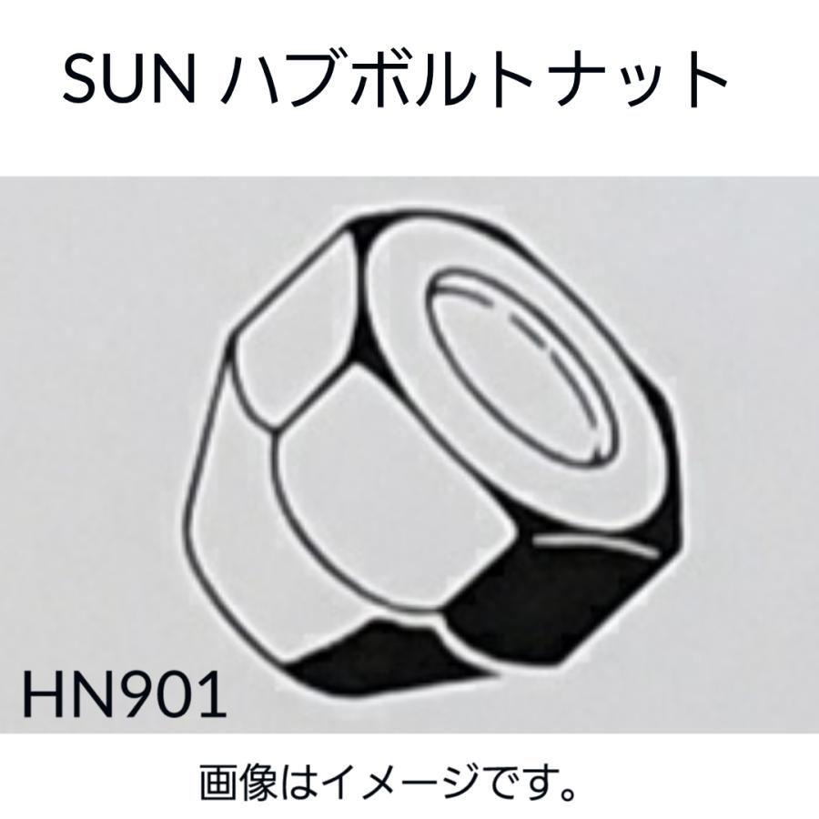 ホンダ系 ハブナット 4個セット HN901 国内正規品 送料無料 純正タイプ SUN 即納&大特価 90304-679-003