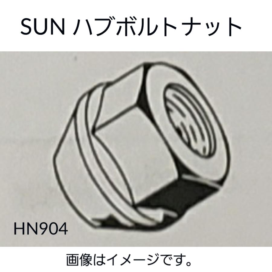 専用出品 ホンダ系 ハブナット 20個セット HN904 90304-SC2-000 90304-SC2-003