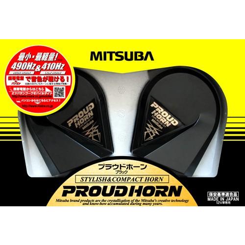 ミツバサンコーワ Hos 02b プラウドホーンブラック 送料無料 Hos 02b サンコウパーツ ヤフー店 通販 Yahoo ショッピング