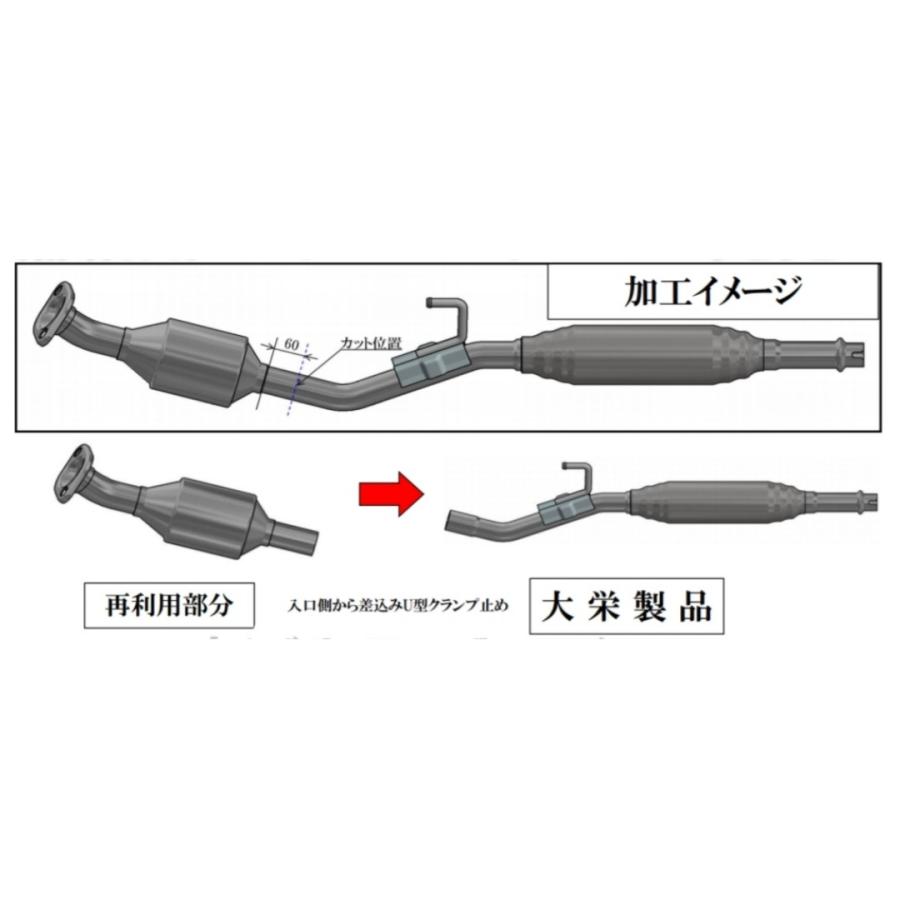スズキ系 補給用エキゾーストパイプ MSS-9512RP 大栄テクノ スズキ系 補給用エキゾーストパイプ MSS-9512RP 大栄テクノ