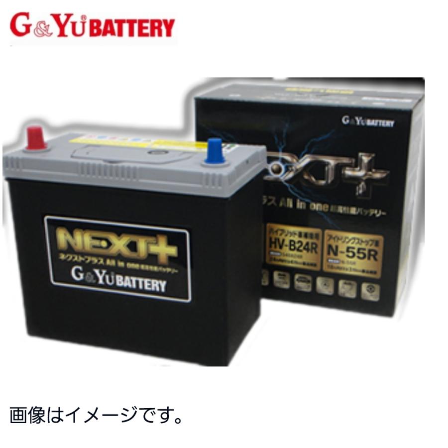 新品未開封　G＆Yu   ネクストプラスバッテリー　NP95D23R/Q-85R G&Yu ネクストプラスシリーズ NP95D23R/Q-85R 沖縄県又は離島、北海道
