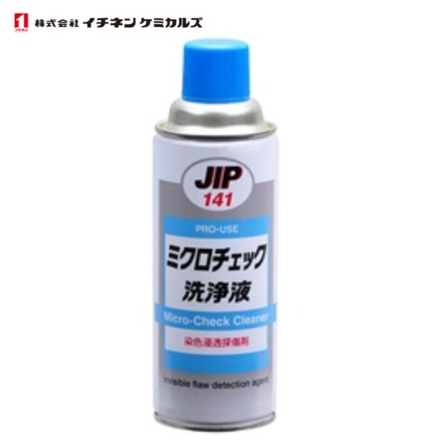 イチネンケミカルズ ミクロチェック 洗浄液 NX141 420ml 染色浸透探傷