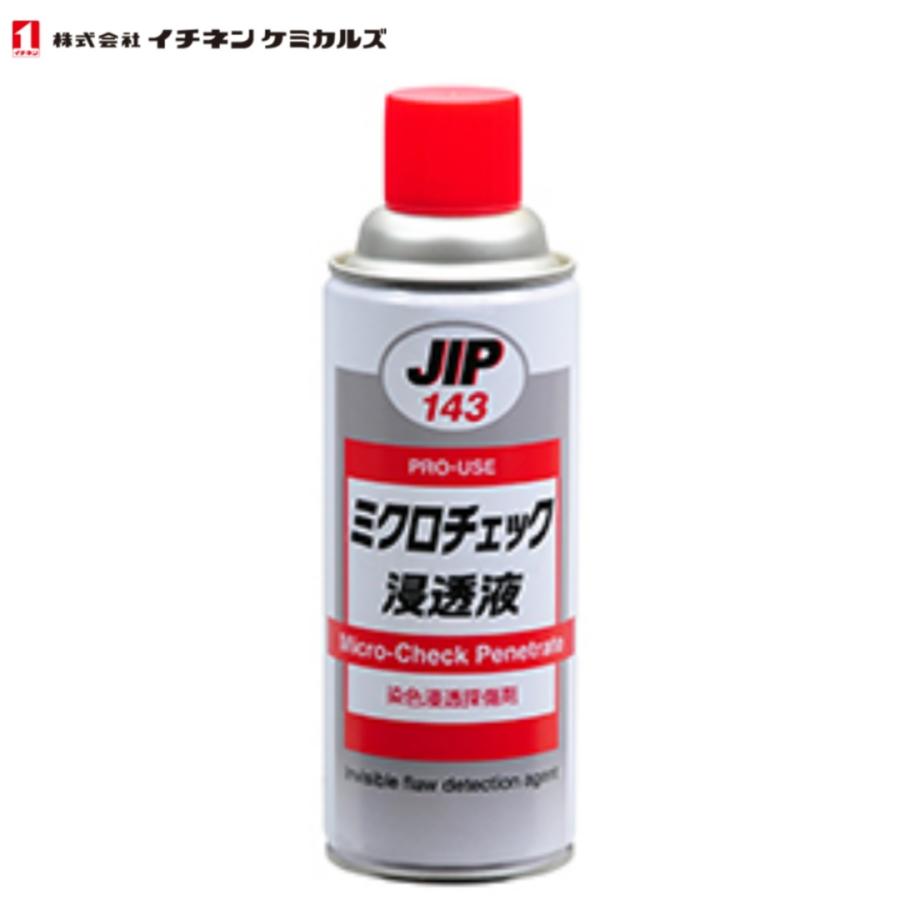 イチネンケミカルズ ミクロチェック 浸透液 NX143 420ml 染色浸透探傷