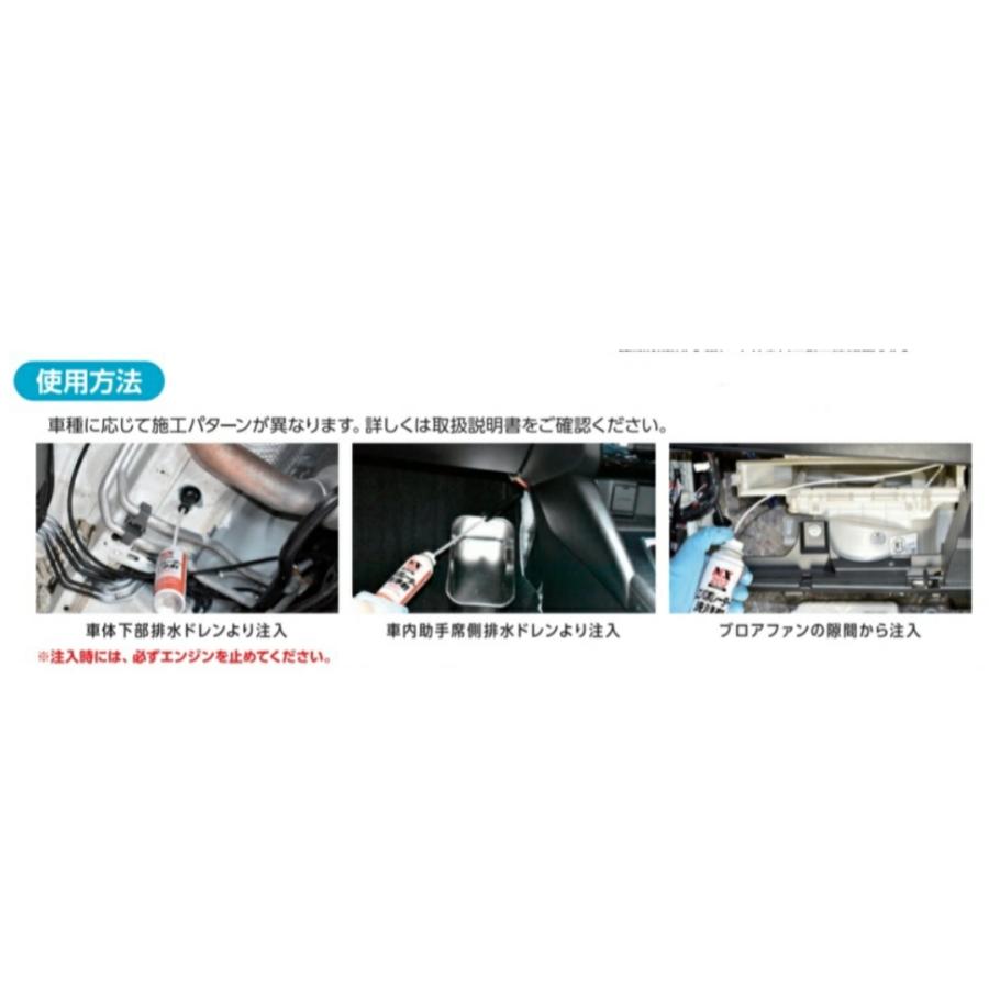 イチネンケミカルズ　エボパレーター洗浄剤　NX202　180ML　4本セット　送料無料　｜sankou-parts｜02