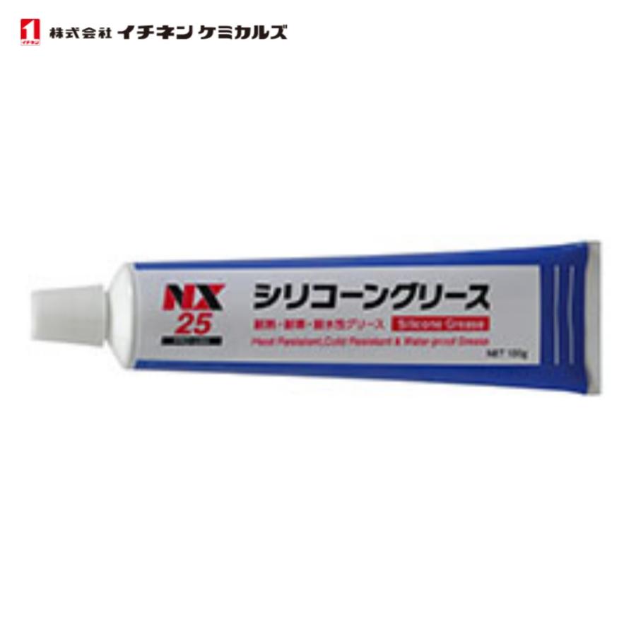 イチネンケミカルズ　シリコーングリース　NX25　100g　強力脱脂洗浄剤　TO の商品画像