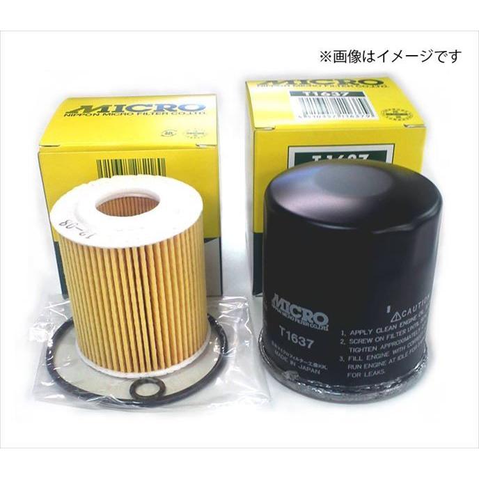 オイルエレメント キャラバン O3158 15209-2W200 オイルフィルター 要