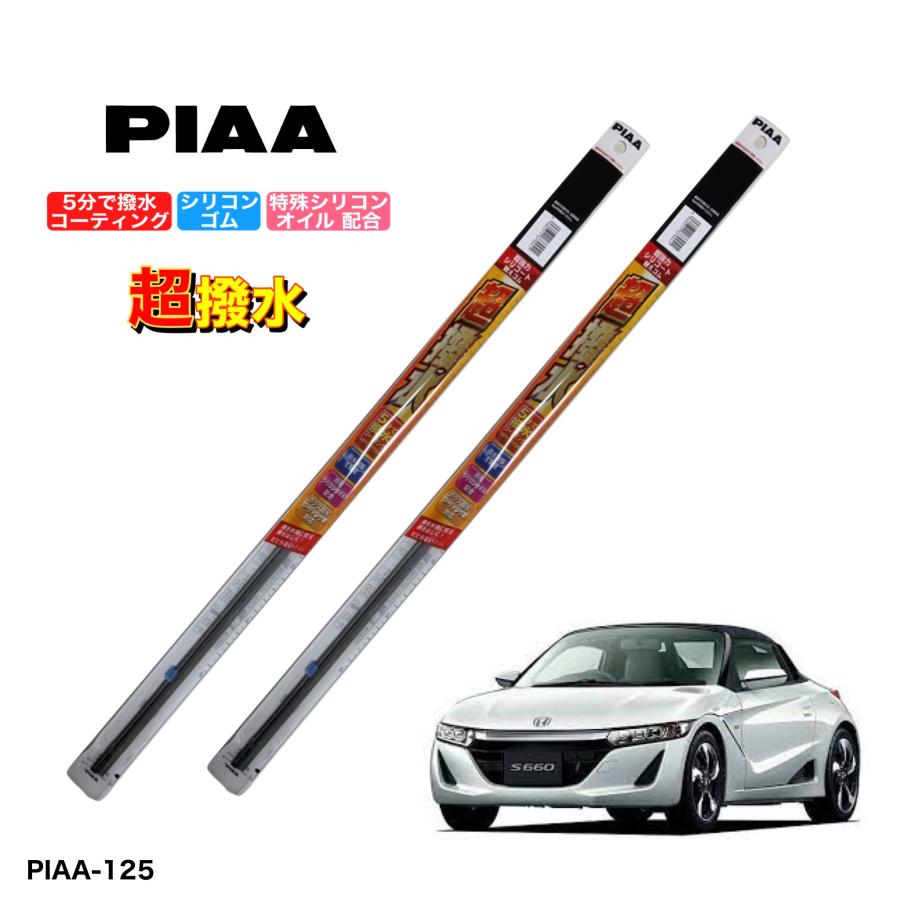 最安値 ‼️スズキジムニー‼️300ミリワイパーブレード‼️Uフックタイプ‼️‼️ ‼️スズキジムニー‼️300ミリワイパーブレード‼️Uフックタイプ‼️‼️