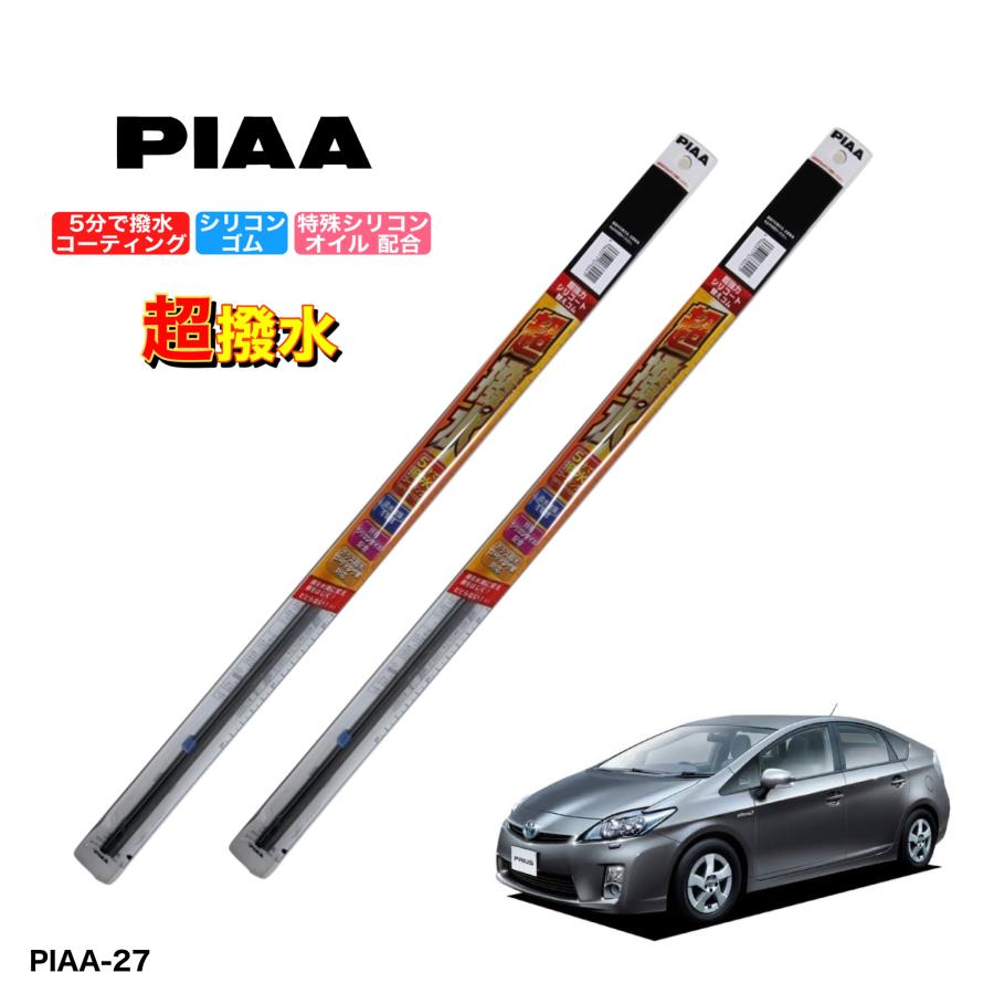 【新品未使用】トヨタ 30系プリウス フロントワイパーアーム 左右セット 純正品 2026年最新】Yahoo!オークション -プリウスフロントワイパーアームの