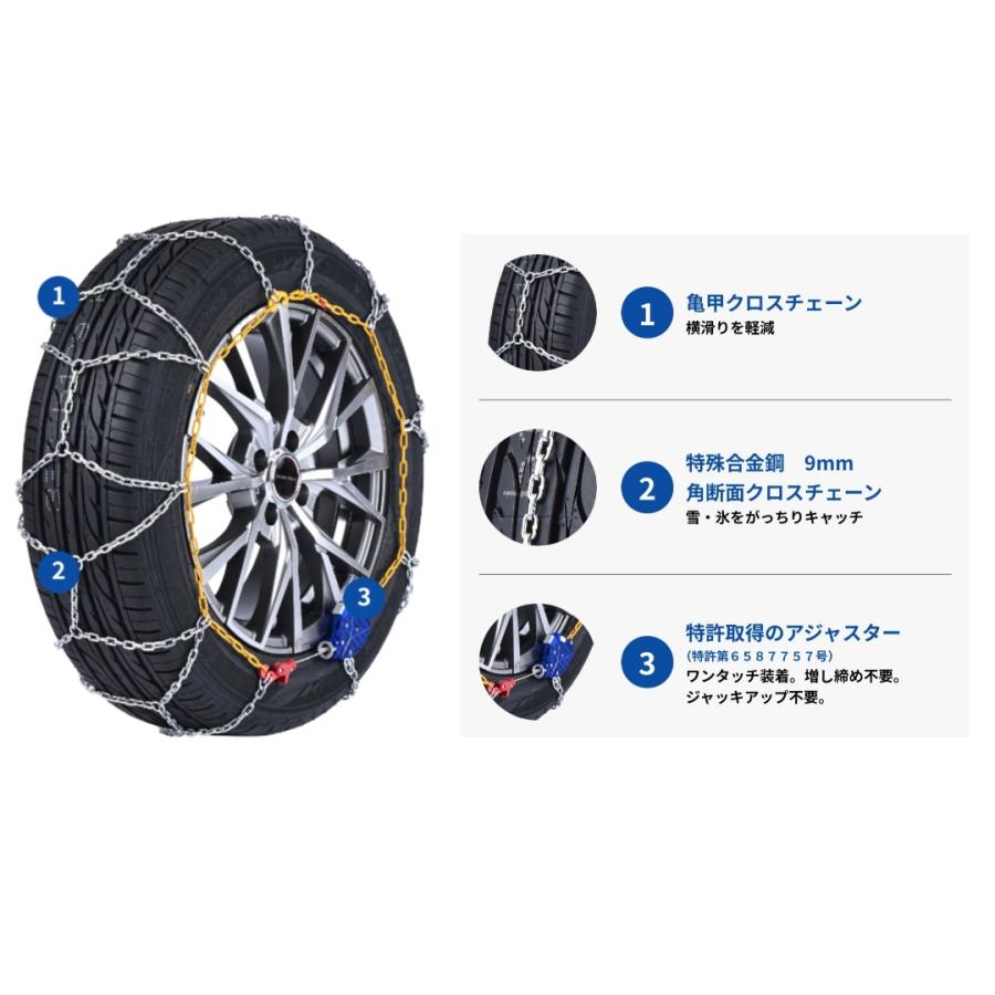 instaGO クロスS タイヤチェーン S75 12ミリクロスチェーン タイヤ