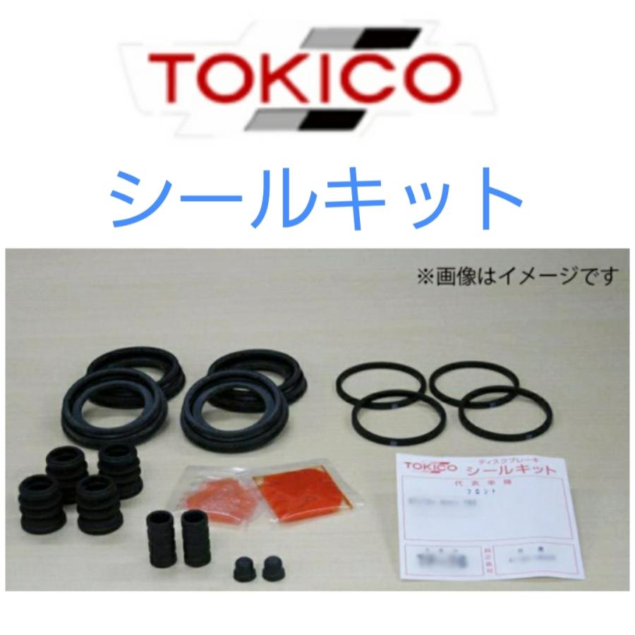 トキコ キャリパーシールキット 三菱フソウ 系 SP117 MK449105