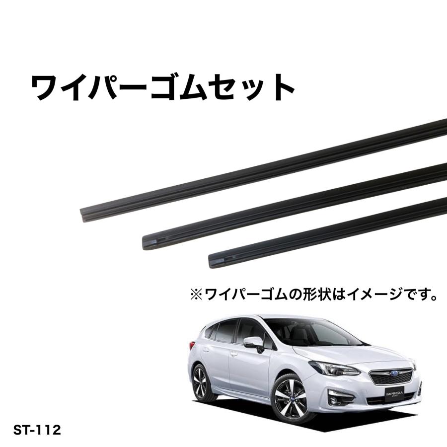 スバル 〜H29年12月 インプレッサスポーツ GT2、GT3、GT6、GT7