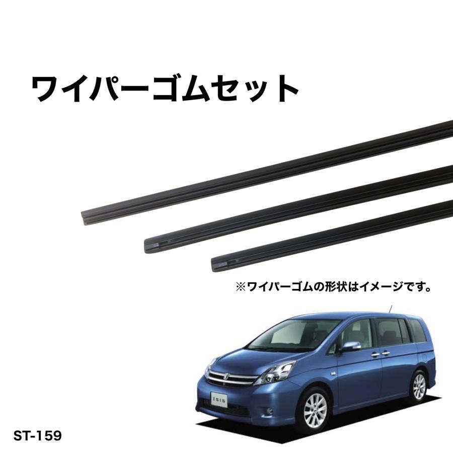 トヨタ アイシス ANM10、11、15系 ZNM10系、ZGM15 グラファイト