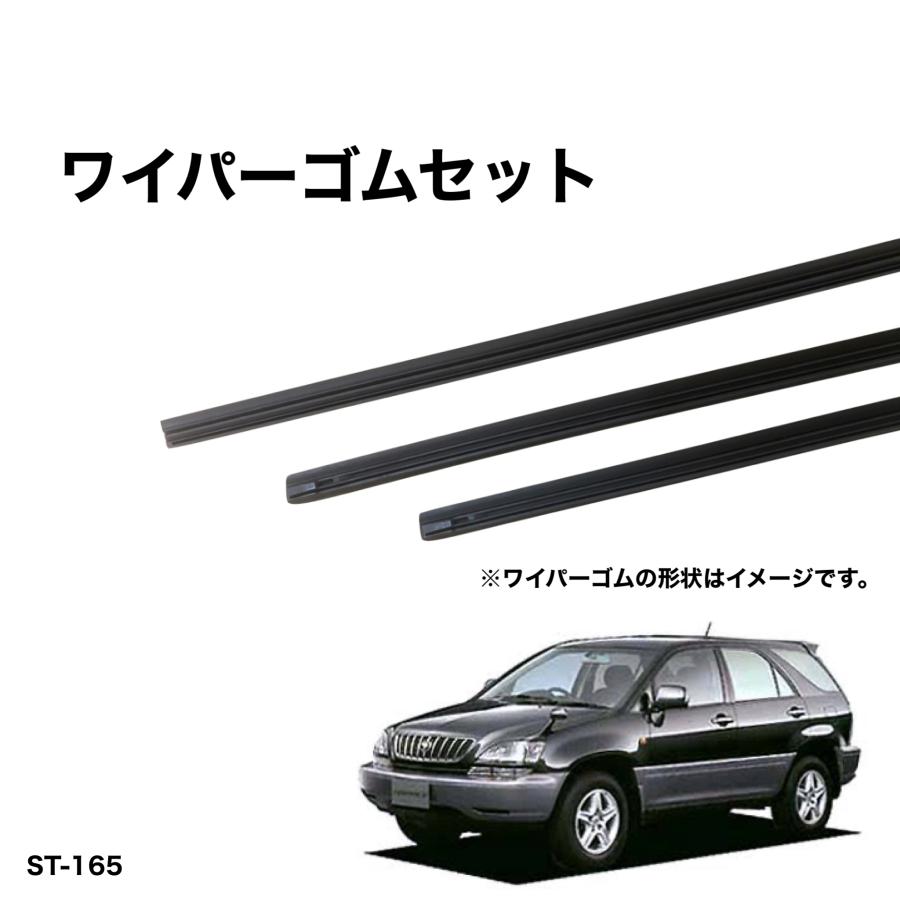 トヨタ ハリアー ACU30系、MCU30系、MHU38W グラファイトワイパー替え 