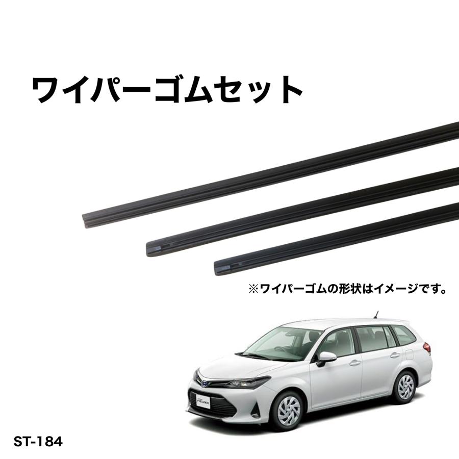 トヨタ カローラフィールダーハイブリッド NKE165G グラファイト