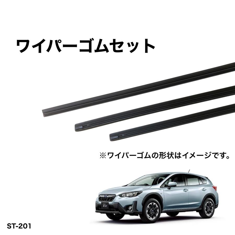 スバル インプレッサ XV GTE グラファイトワイパー替えゴム 前後1台分