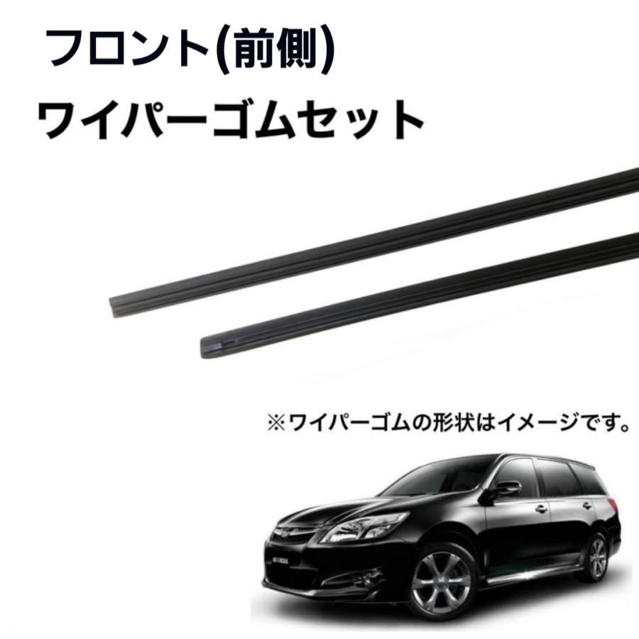 スバル エクシーガ YA4、YA5、YA9、YAM グラファイトワイパー替えゴム 