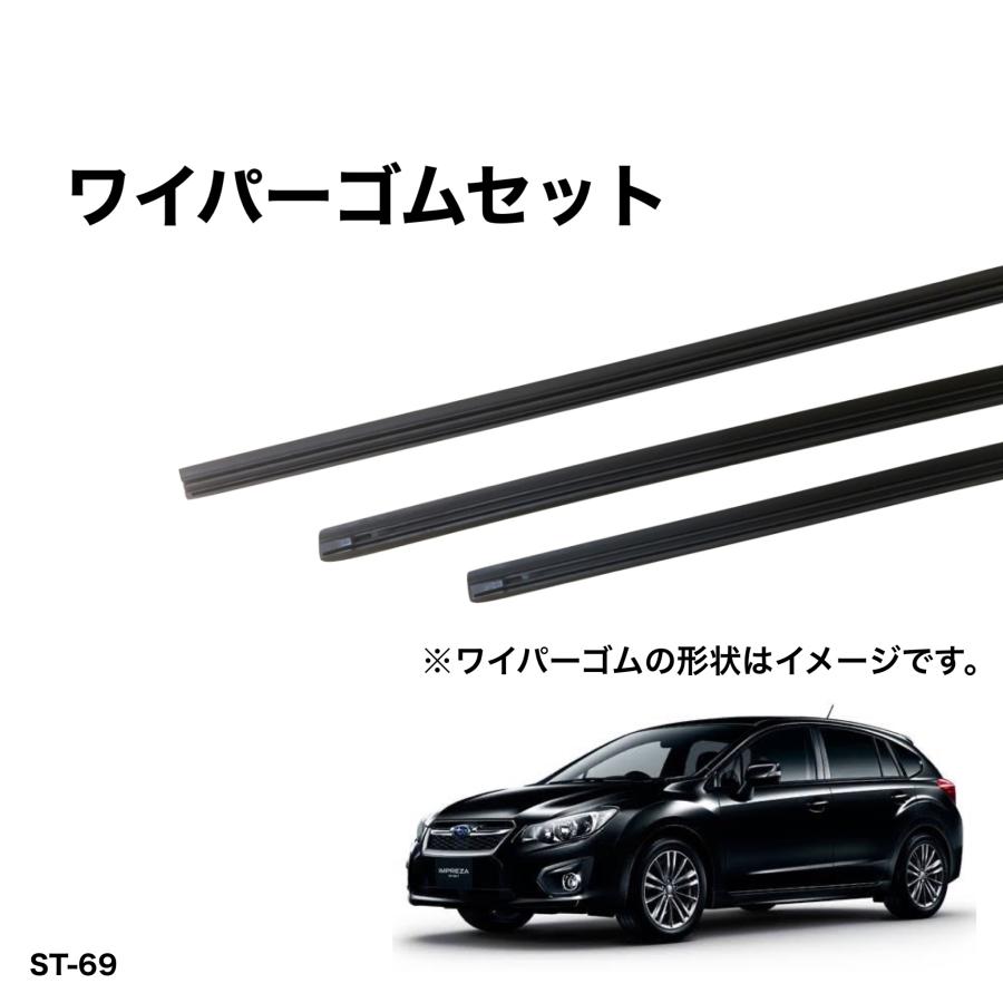 スバル インプレッサスポーツ Gp2 Gp3 Gp6 Gp7 グラファイトワイパー替えゴム 前後1台分交換セット Shift製 送料無料 Gl651 400 Gas310 St 69 サンコウパーツ ヤフー店 通販 Yahoo ショッピング