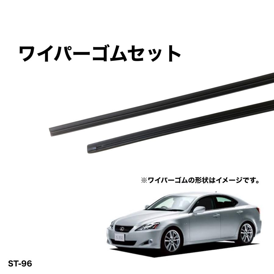 トヨタ レクサス IS-250 GSE20系 IS-350 GSE21 ISF USE20 グラファイト