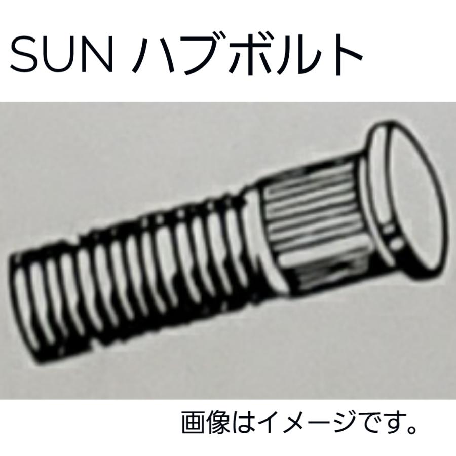 ジムニー ハブボルト リア側 JA11、JB32W 4本セット HB709 09119-12007 