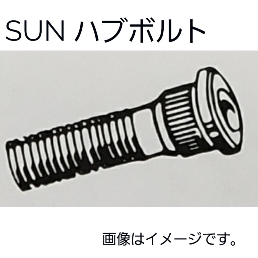 R2 ハブボルト フロント側 8本セット RC1、RC2 HB803 28055TA000 SUN