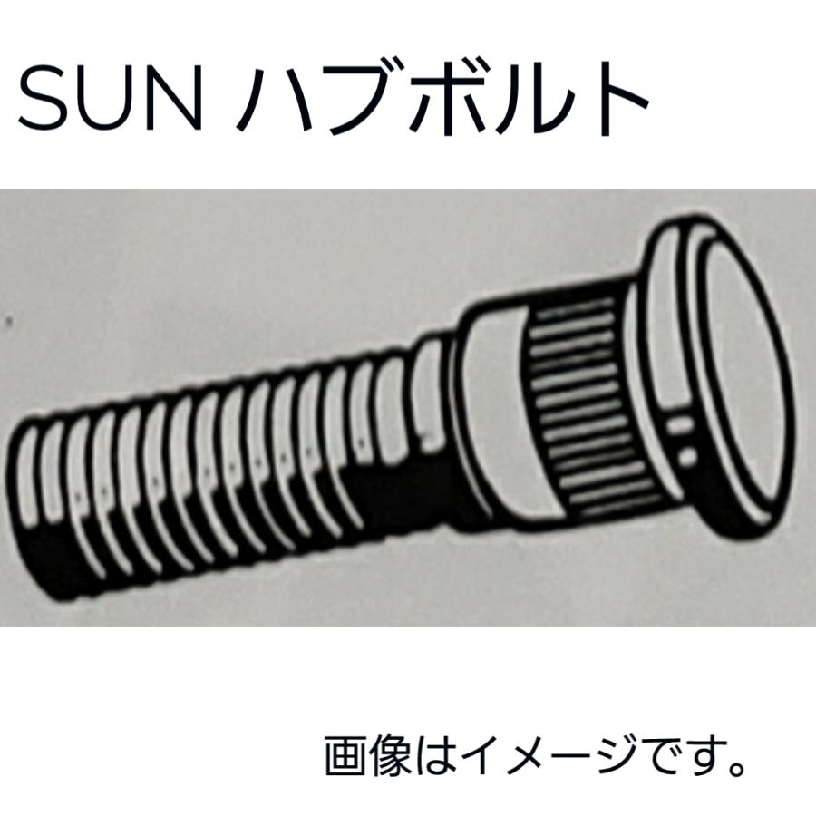 N-ONE ハブボルト 4本セット JG1、JG2、JG4 HB904 90113-SA0-006 SUN