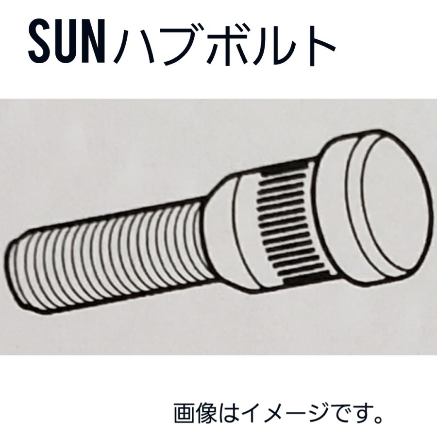 セレナ　c26 5千円部品バラ売り！ほぼなんでも5千円！！ セレナ ハブボルト 5本セット フロント側 C25、C26、C27 HB105 SUN