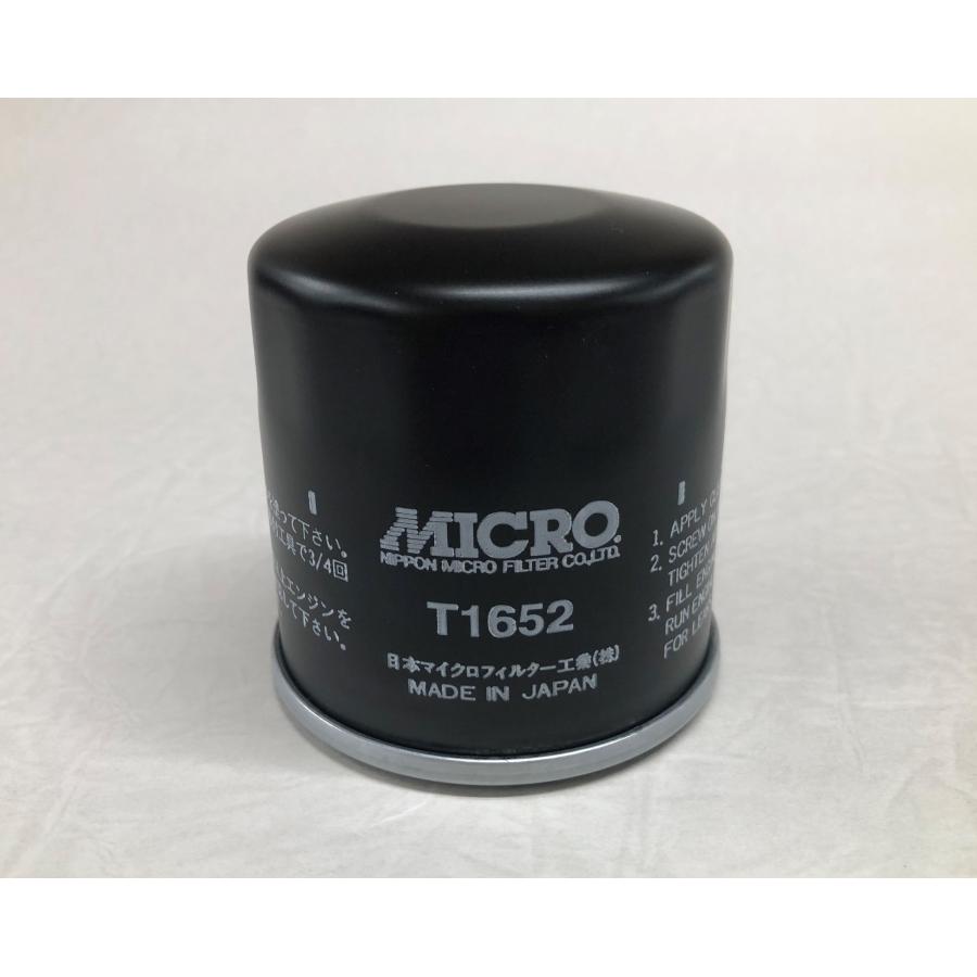 オイルエレメント トヨタ系 T1652 90915-10009 オイルフィルター 要
