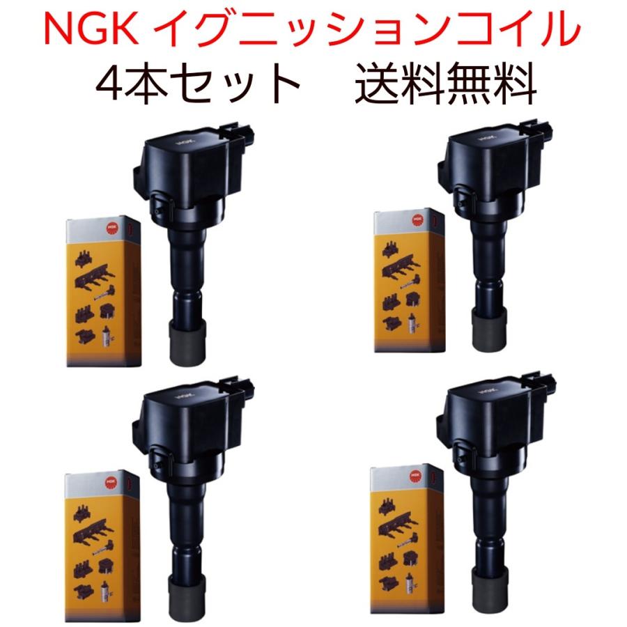 NGK トヨタ イグニッションコイル アイシス ZNM10G、ZNM10W 4本仕掛ける U5029 90919-02262 貨物輸送無料 車、バイク、自転車-イグニッションコイル