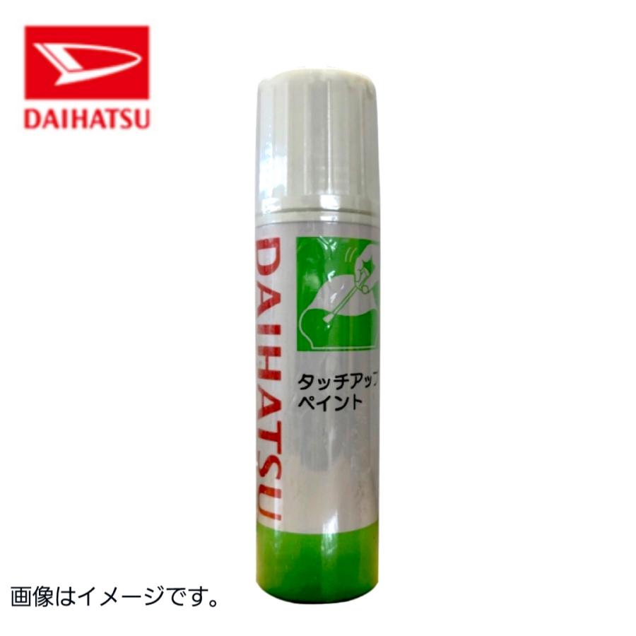 ダイハツ純正タッチアップペン カラーNO．G42 リーフグリーン TUP-G42
