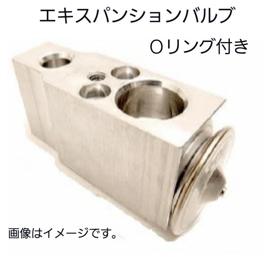 エキスパンションバルブ トヨタ 系 88515-47040 Oリング 4個セット