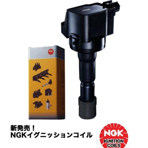 NGK　イグニッションコイル 4本セット　ダイハツ系　U5248　19070-97206