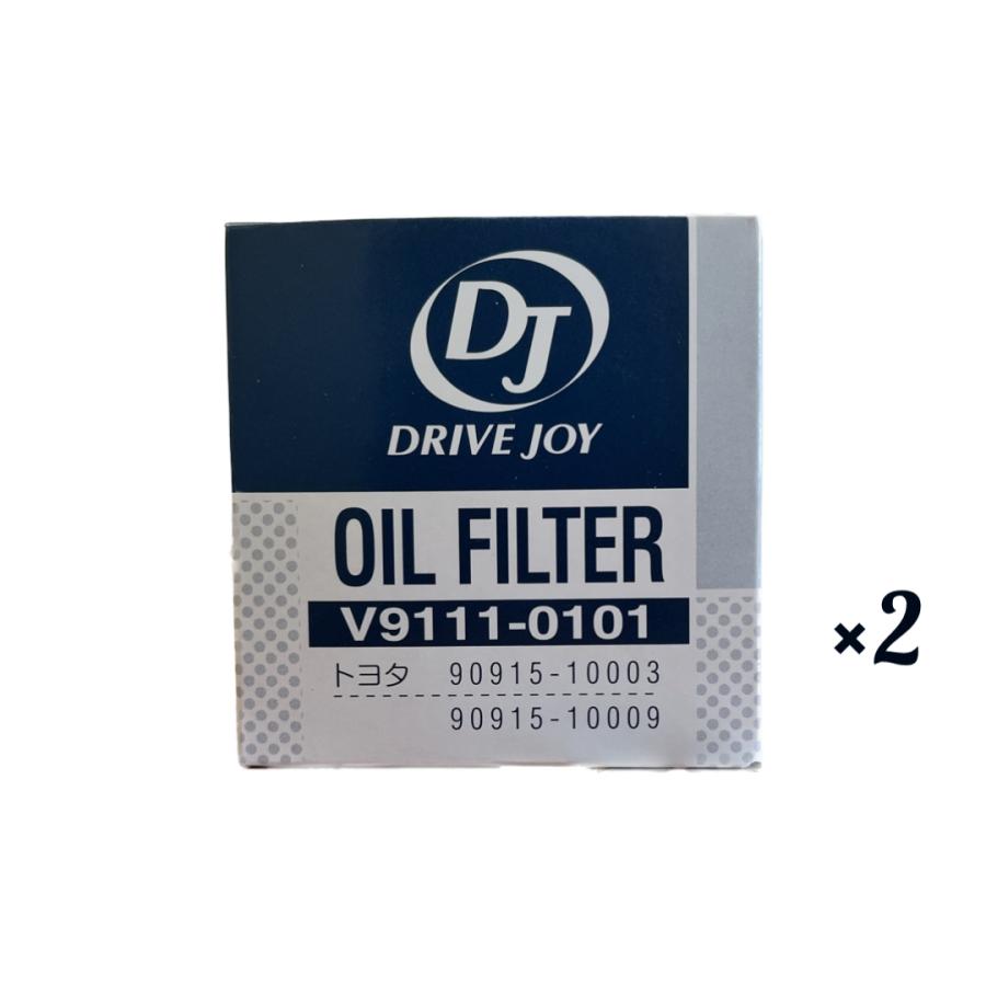 ドライブジョイ オイルエレメント V9111-0101 2個セット DJ V91110101