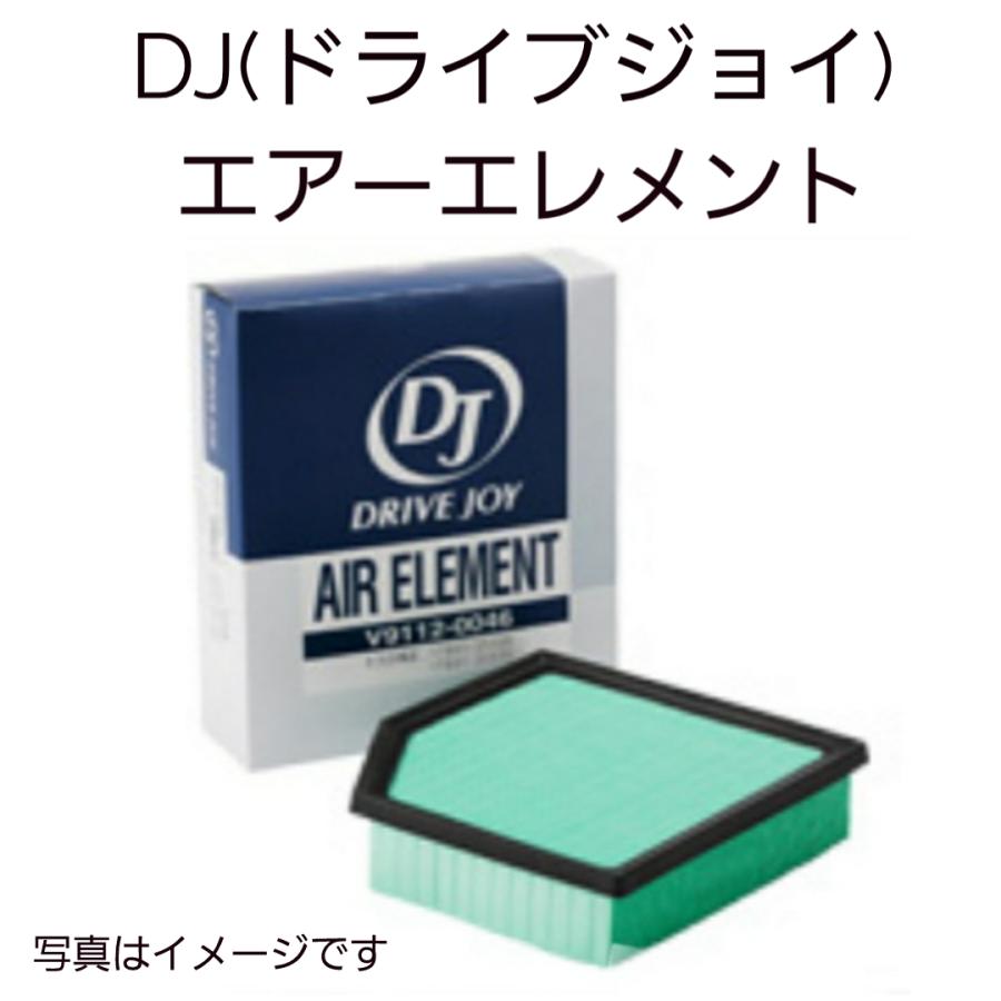 専用です。 ドライブジョイ ホンダ系 エアーエレメント V9112H049 17220-R0A-003