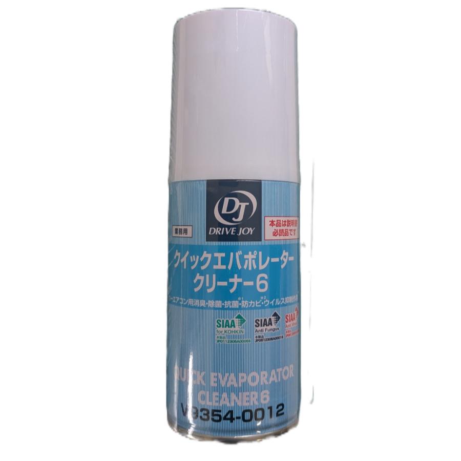 DRIVE JOY クイックエバポレータークリーナー6　5本　新品 タクティDRIVE JOY（ドライブジョイ）クイックエバポレーター
