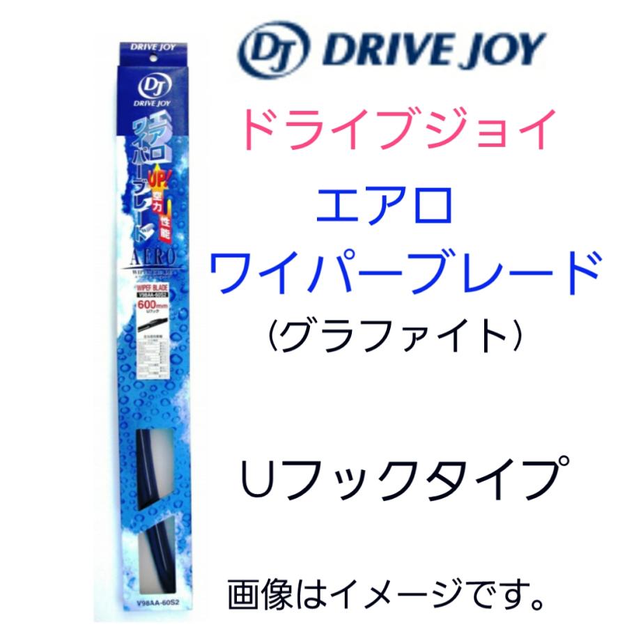 V98AA-65S2 650ミリ エアロワイパーブレード トヨタ ドライブジョイ