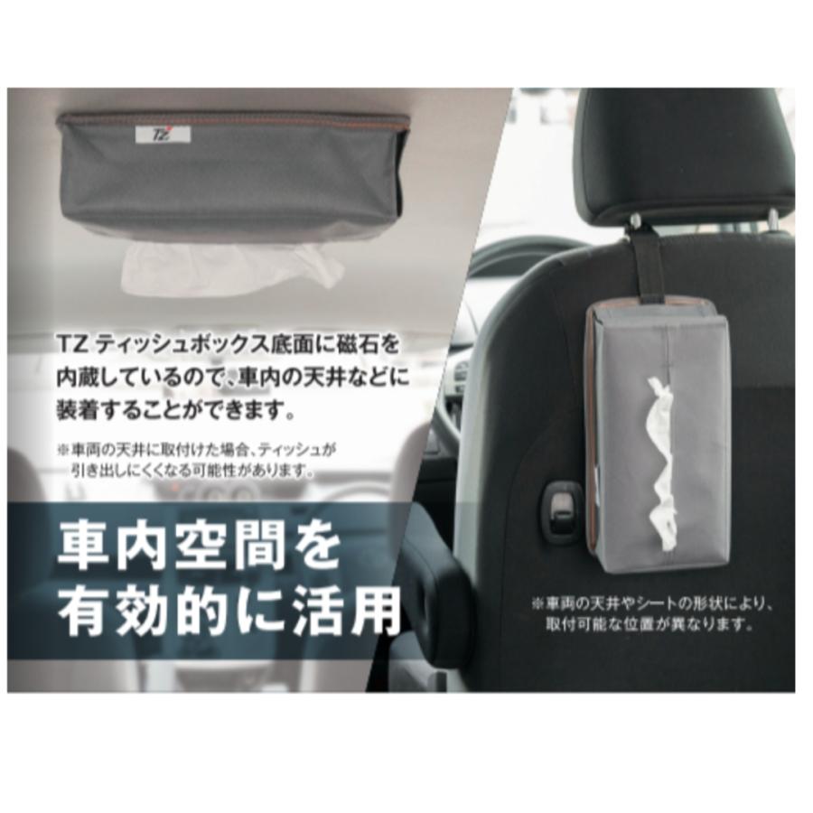 TZ ティッシュボックス V9TZTB003 グレー トヨタモビリティ オリジナル