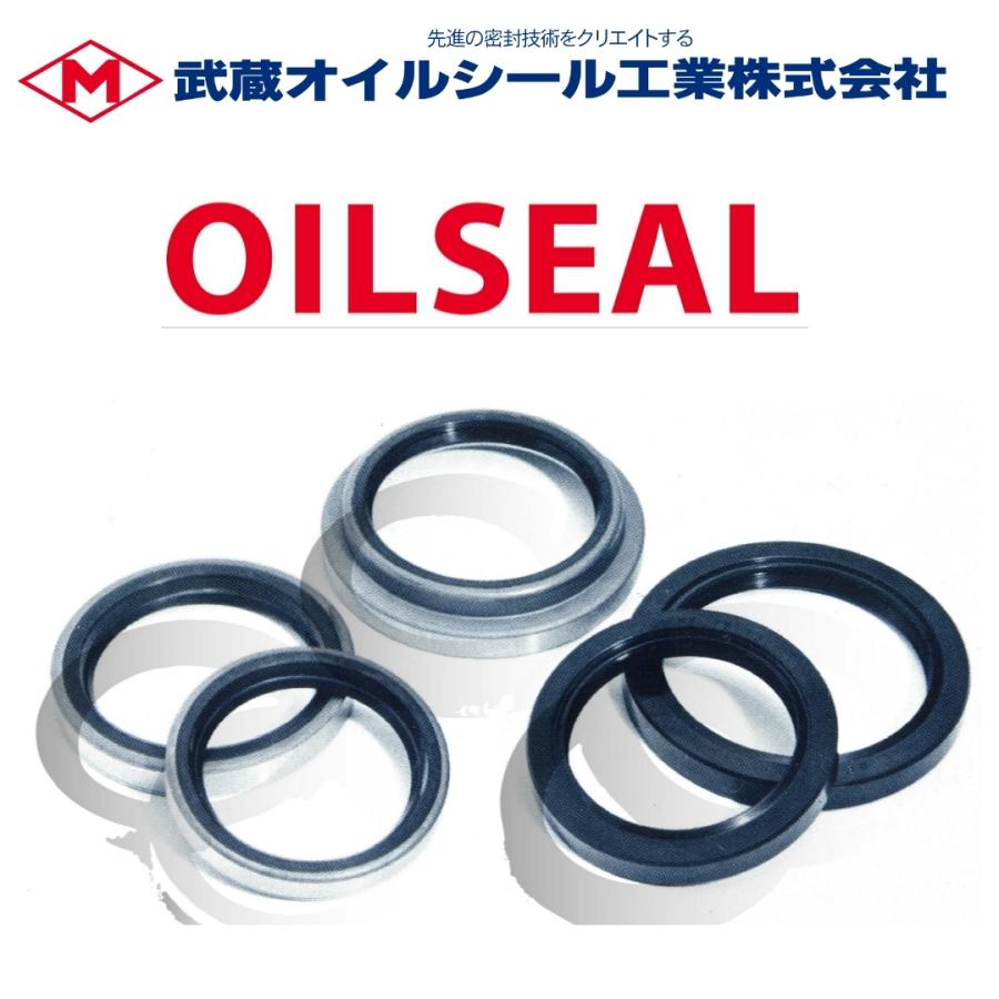 MUSASI ムサシ オイルシール Z6124 09283-35024 : サンコウパーツ