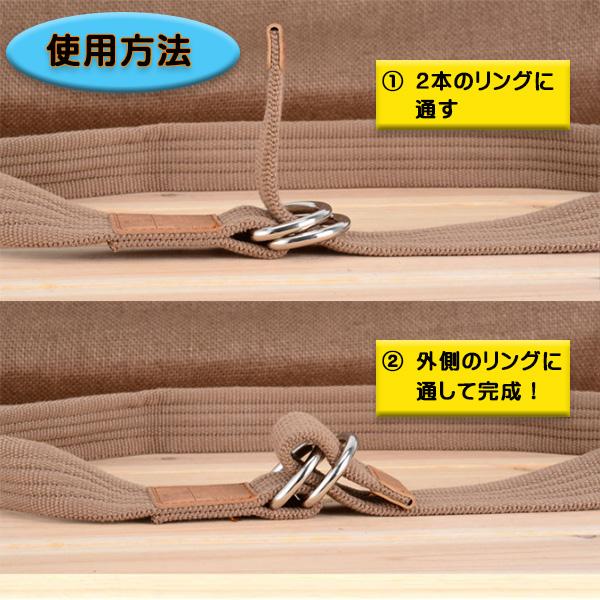 ベルト ダブルリング メンズ レディース 穴なし 調整可能 カジュアル