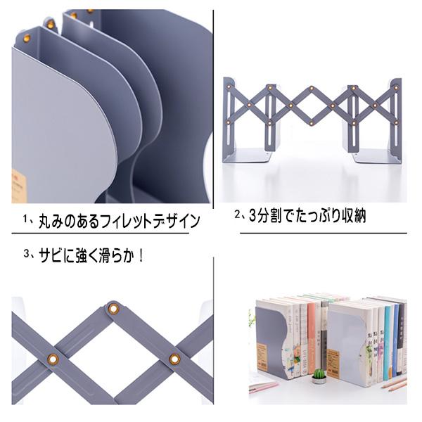 ブックスタンド 伸縮 卓上 おしゃれ 本立て 倒れない 収納 リビング