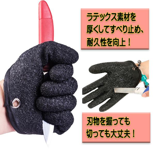 釣り フィッシンググローブ 手袋 魚つかみ 防刃 片手用 魚掴み 釣り フィッシンググローブ 手袋 魚つかみ 防刃 片手用 魚掴み