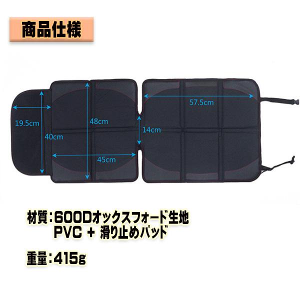 チャイルドシート 保護マット ISOFIX対応 isofix 車 シートカバー 傷