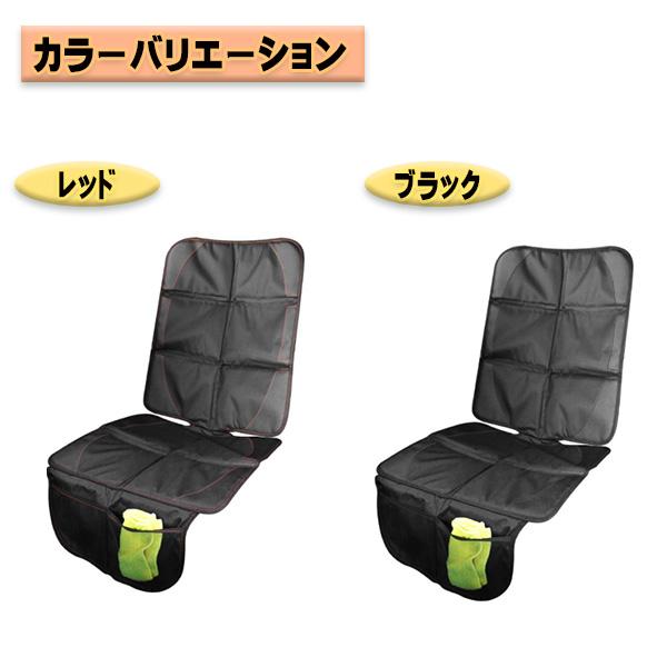 チャイルドシート 保護マット ISOFIX対応 isofix 車 シートカバー 傷