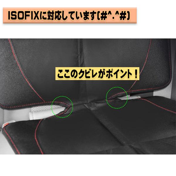 チャイルドシート 保護マット ISOFIX対応 isofix 車 シートカバー 傷
