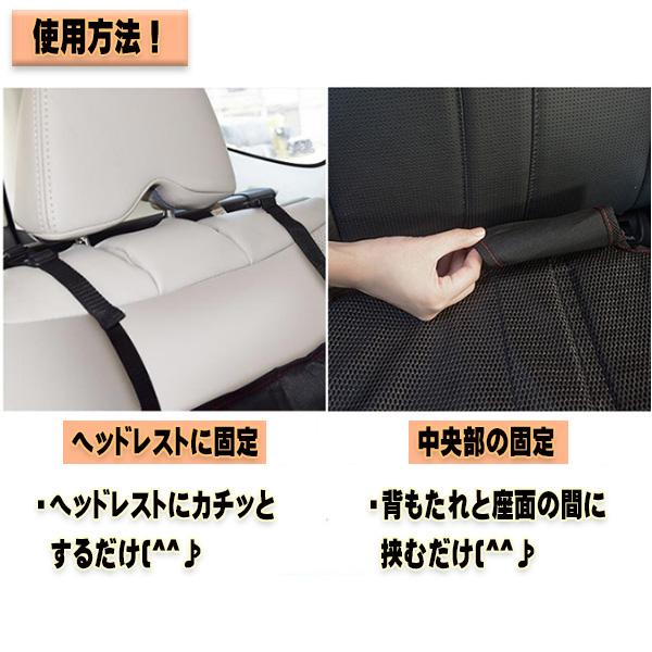チャイルドシート 保護マット ISOFIX対応 isofix 車 シートカバー 傷