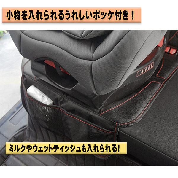 チャイルドシート 保護マット ISOFIX対応 isofix 車 シートカバー 傷